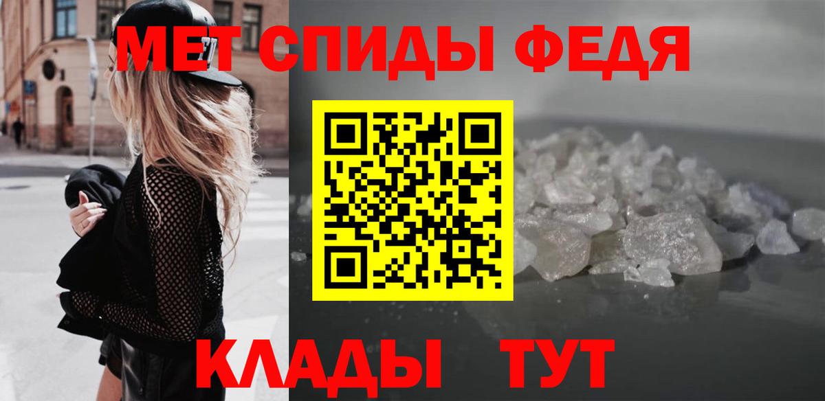 АМФ 97%  Вход с VPN  Стерлитамак 