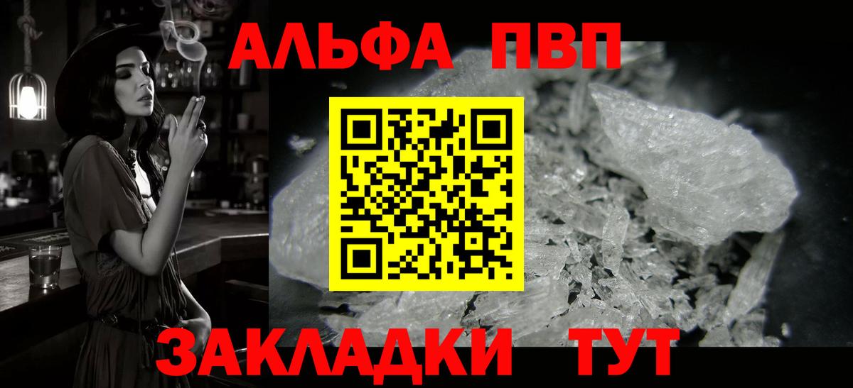 A PVP СК Стерлитамак