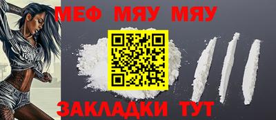 соль ск Будённовск