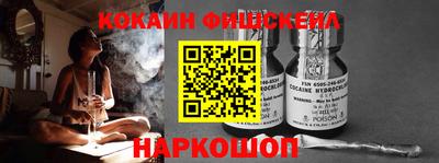 соль ск Будённовск