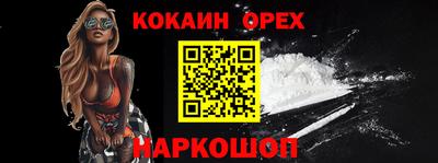 СК Бугуруслан