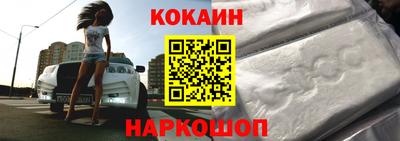 соль ск Будённовск