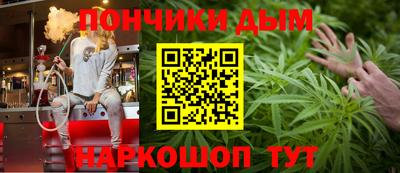 соль ск Будённовск