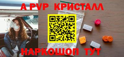 ешки Бузулук