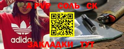 ешки Бузулук