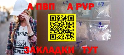 соль ск Будённовск