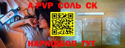 ешки Бузулук