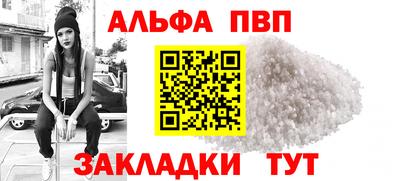 соль ск Будённовск