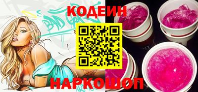 соль ск Будённовск