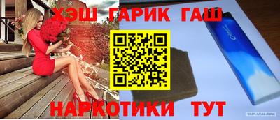 соль ск Будённовск