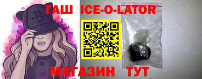 соль ск Будённовск