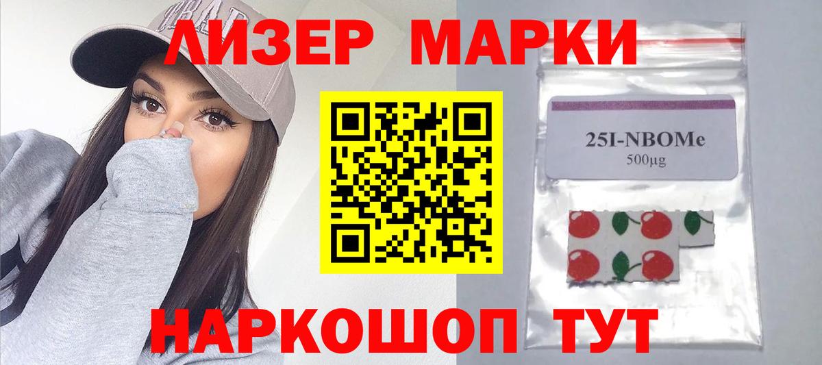 Стерлитамак  LSD-25 экстази ecstasy  Вход с VPN 