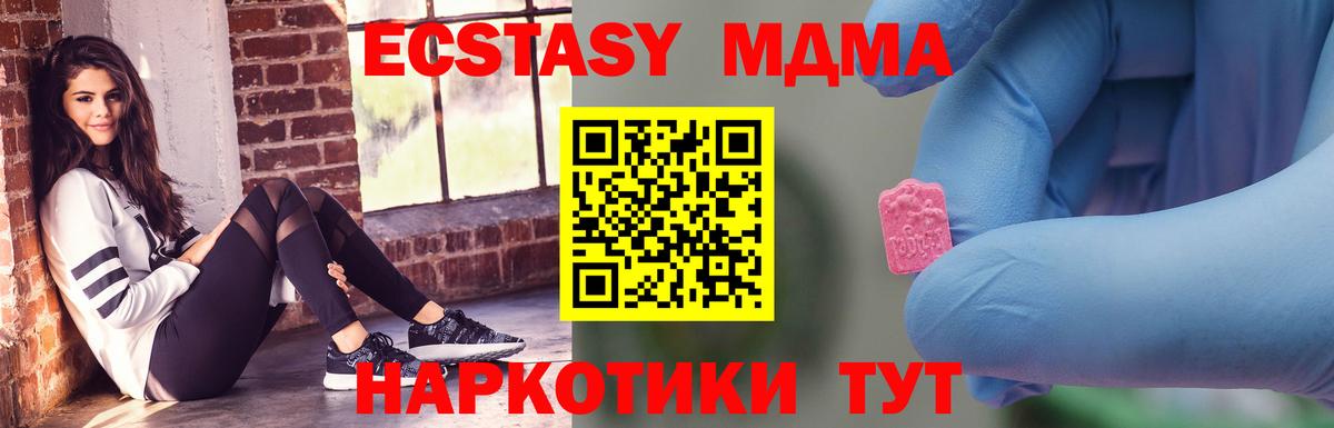 МДМА VHQ Стерлитамак