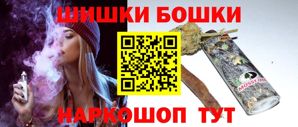 Конопля OG Kush  Вход с VPN  Шишки марихуана THC 21%  Канабис SATIVA & INDICA  Шишки марихуана индика  Стерлитамак 