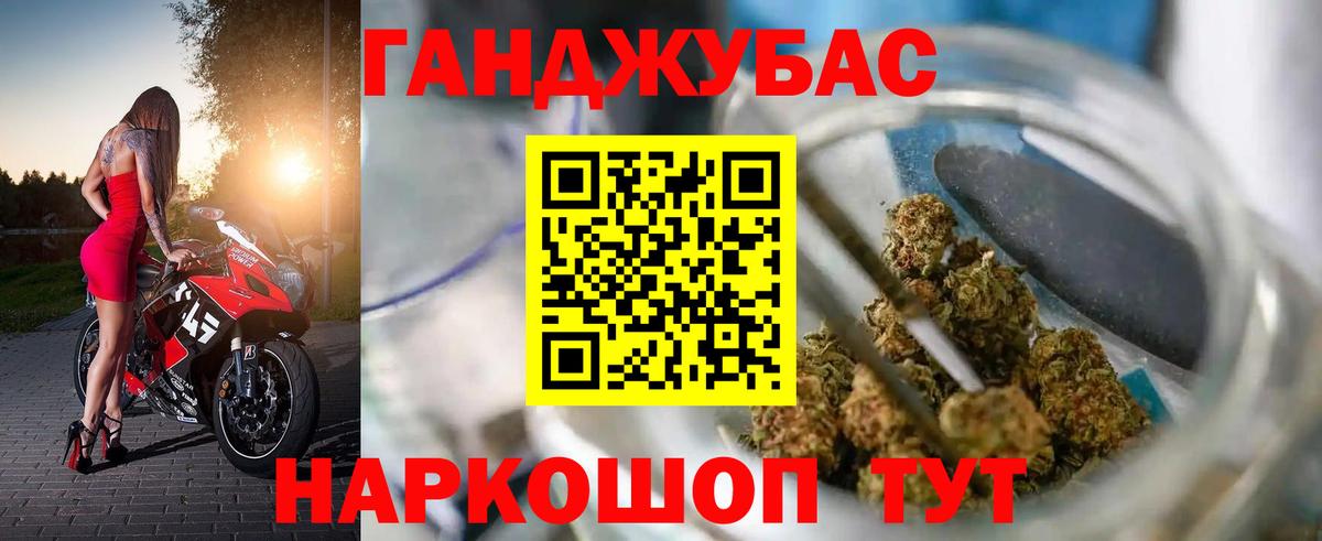 МАРИХУАНА марихуана Стерлитамак